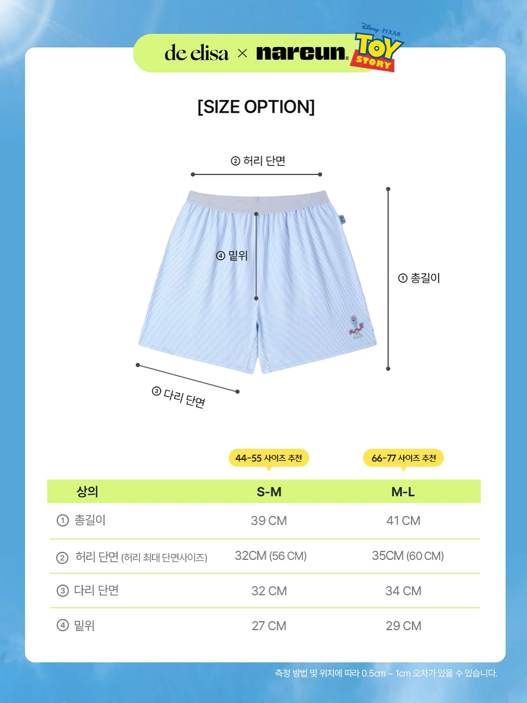 하림 토종닭 구워먹는 닭 9