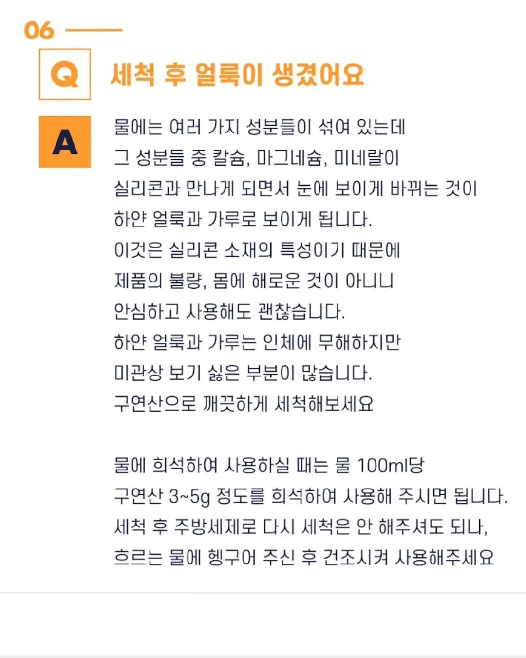 무타공 건조대 20