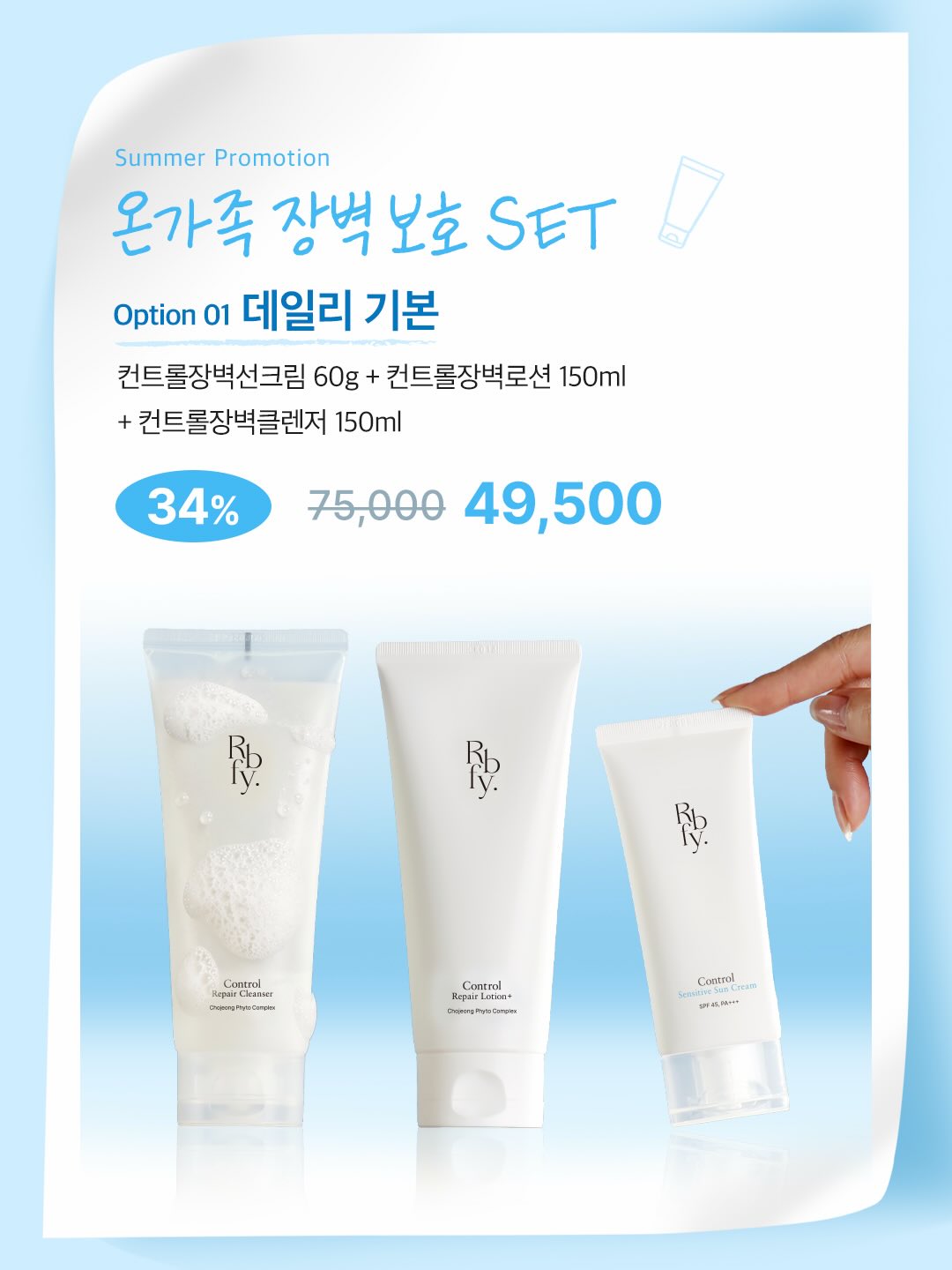 식판 2