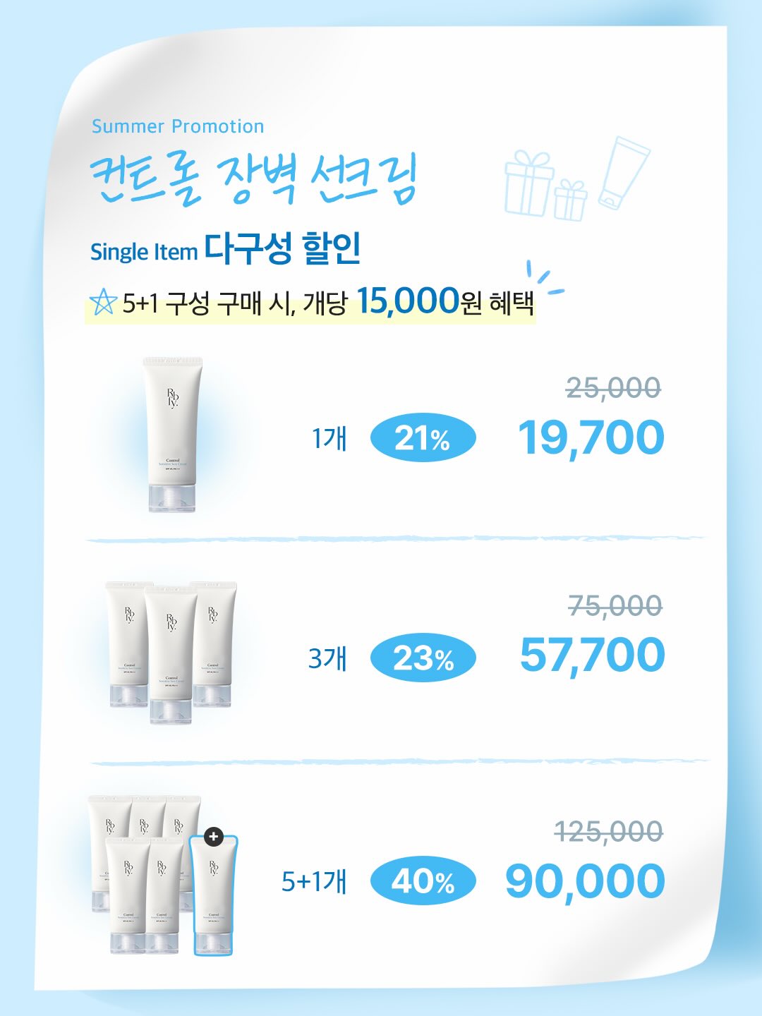 식판 4