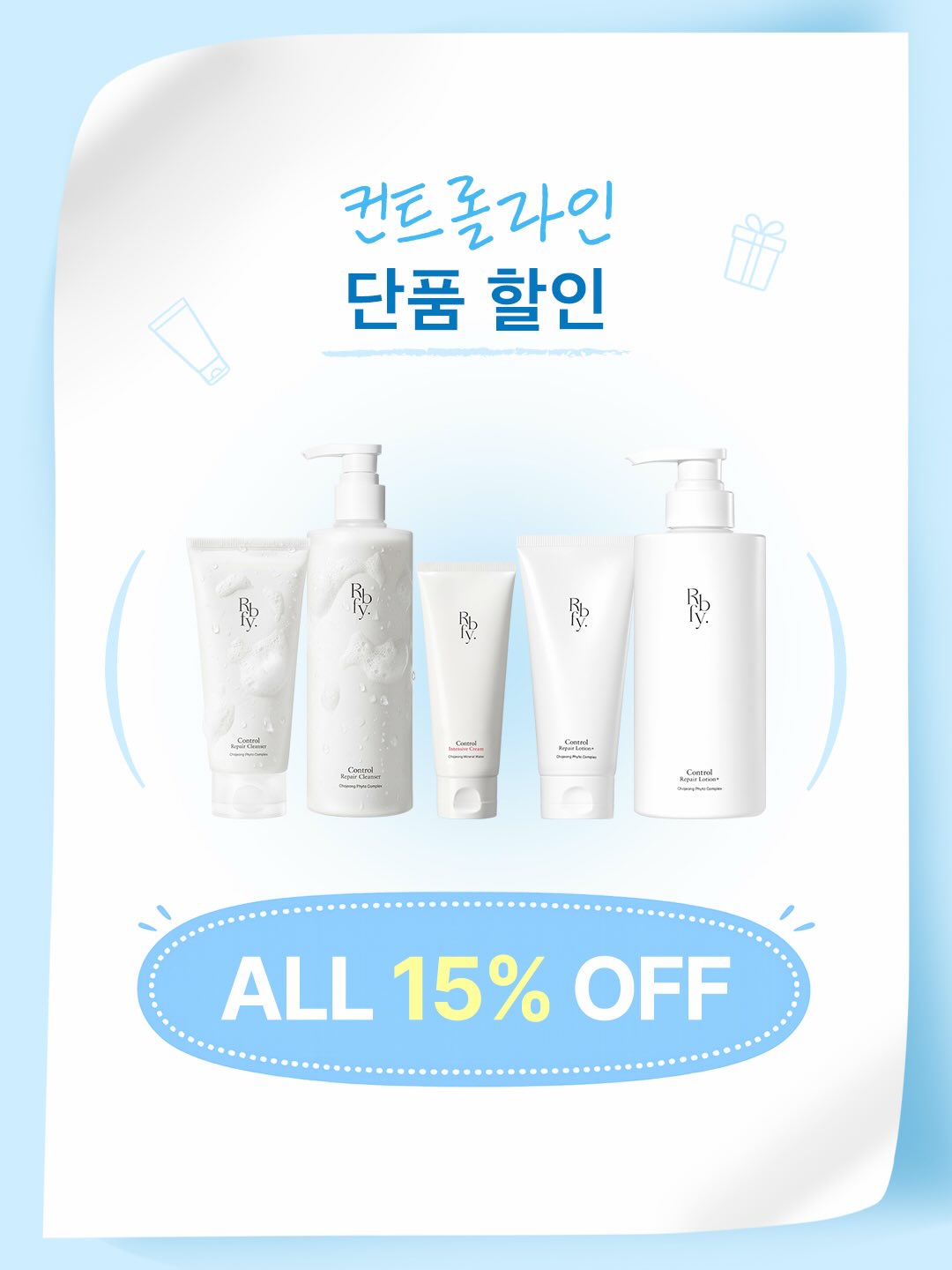 식판 5