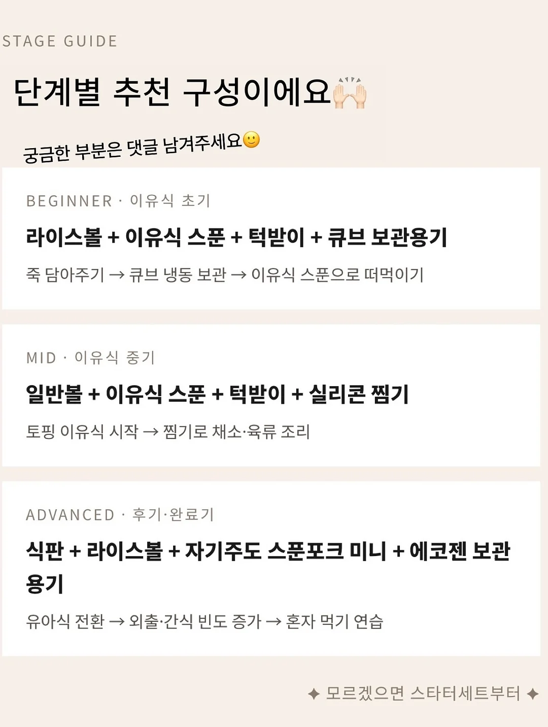 냉장고 자석선반 11