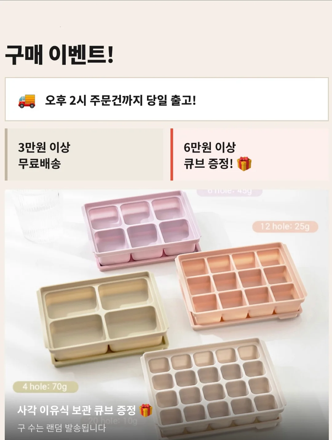 냉장고 자석선반 13