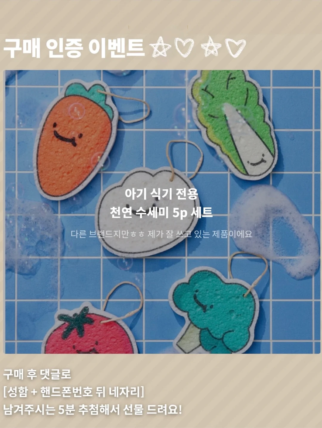 냉장고 자석선반 14