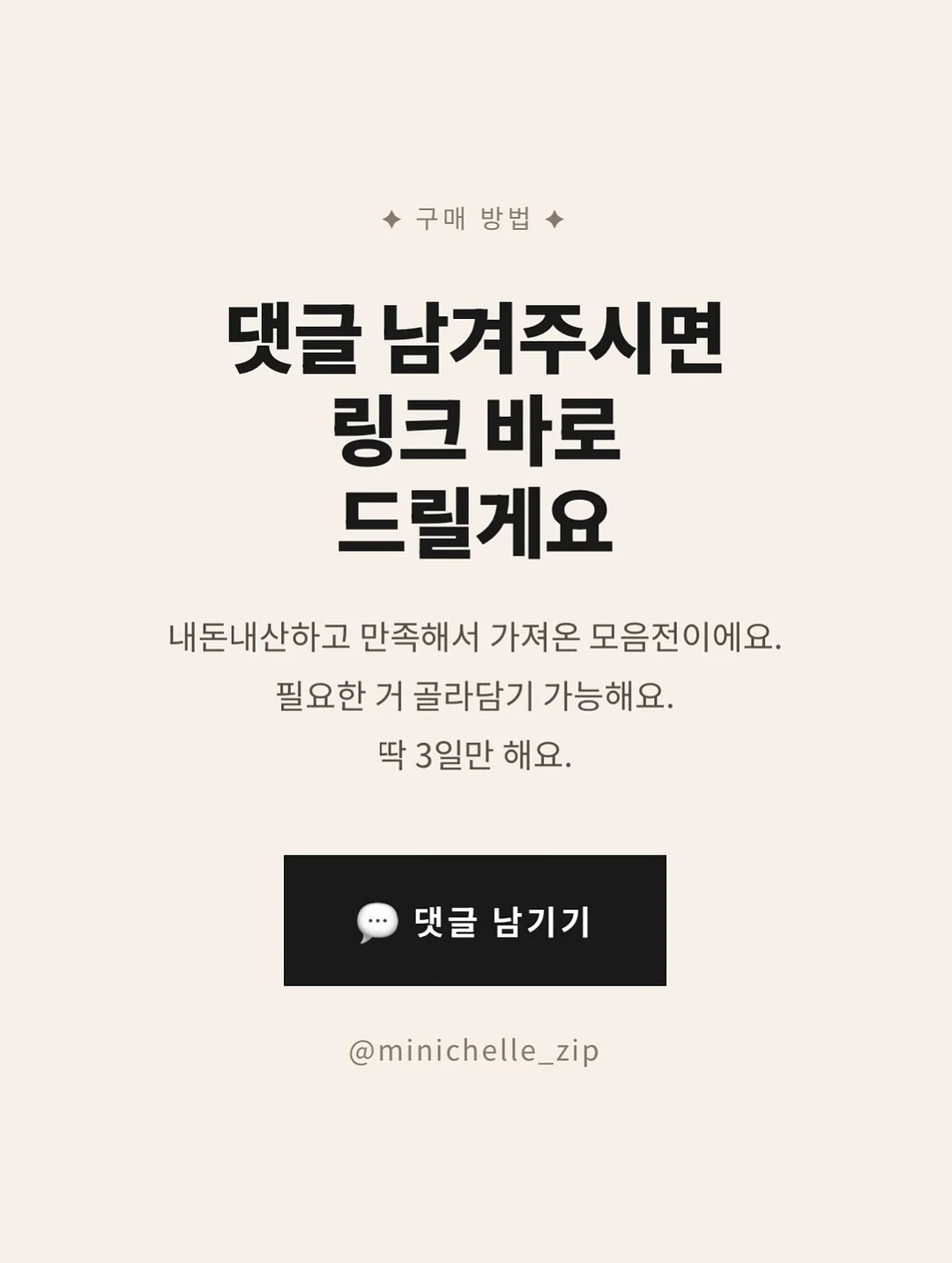 냉장고 자석선반 15
