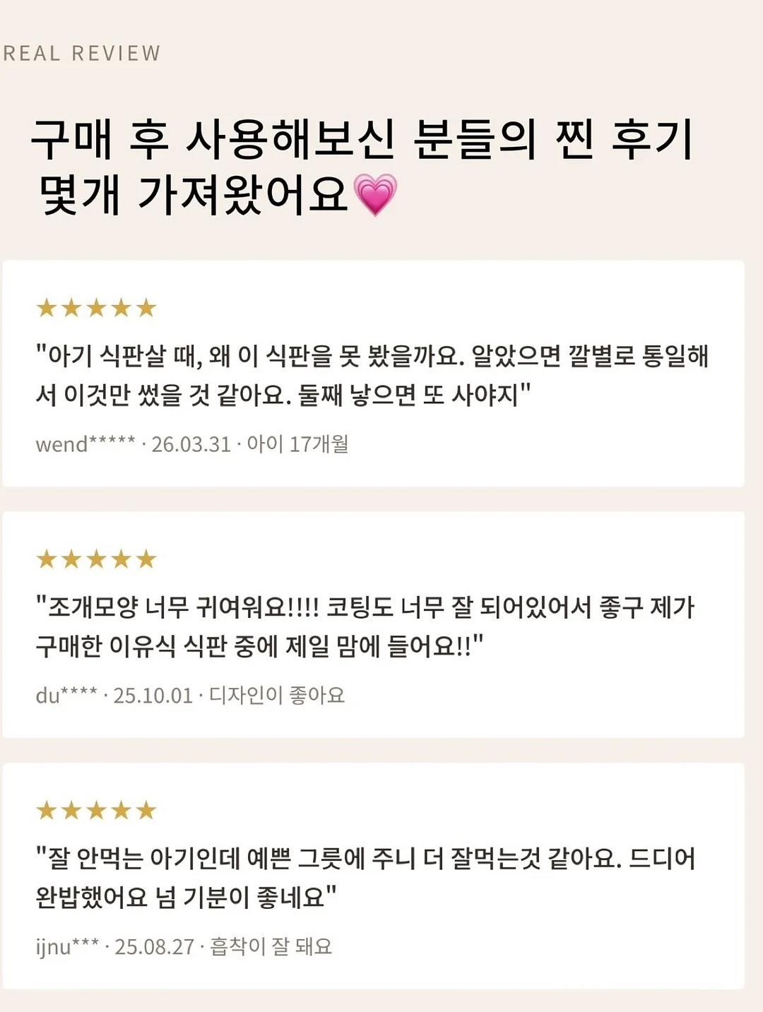 냉장고 자석선반 10