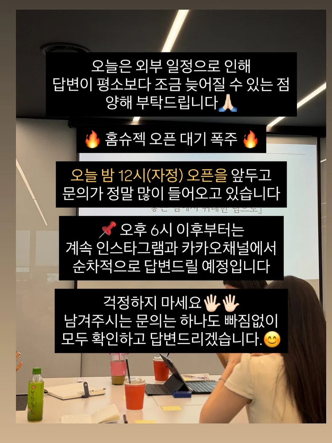 퍼프 스트라이프 티셔츠