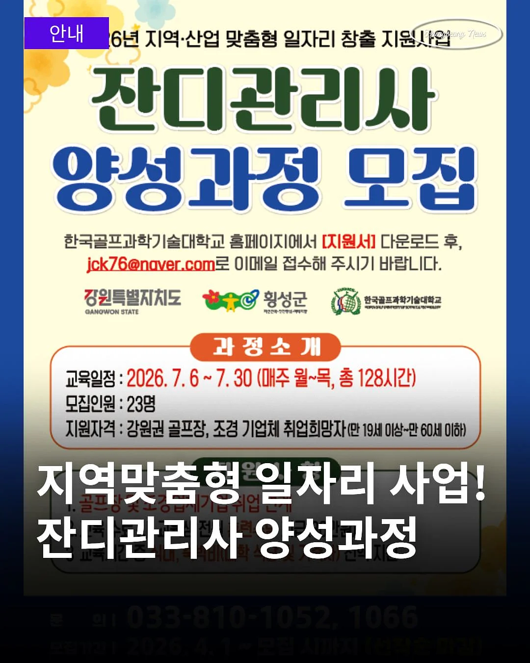 올바름 수세미배즙 1