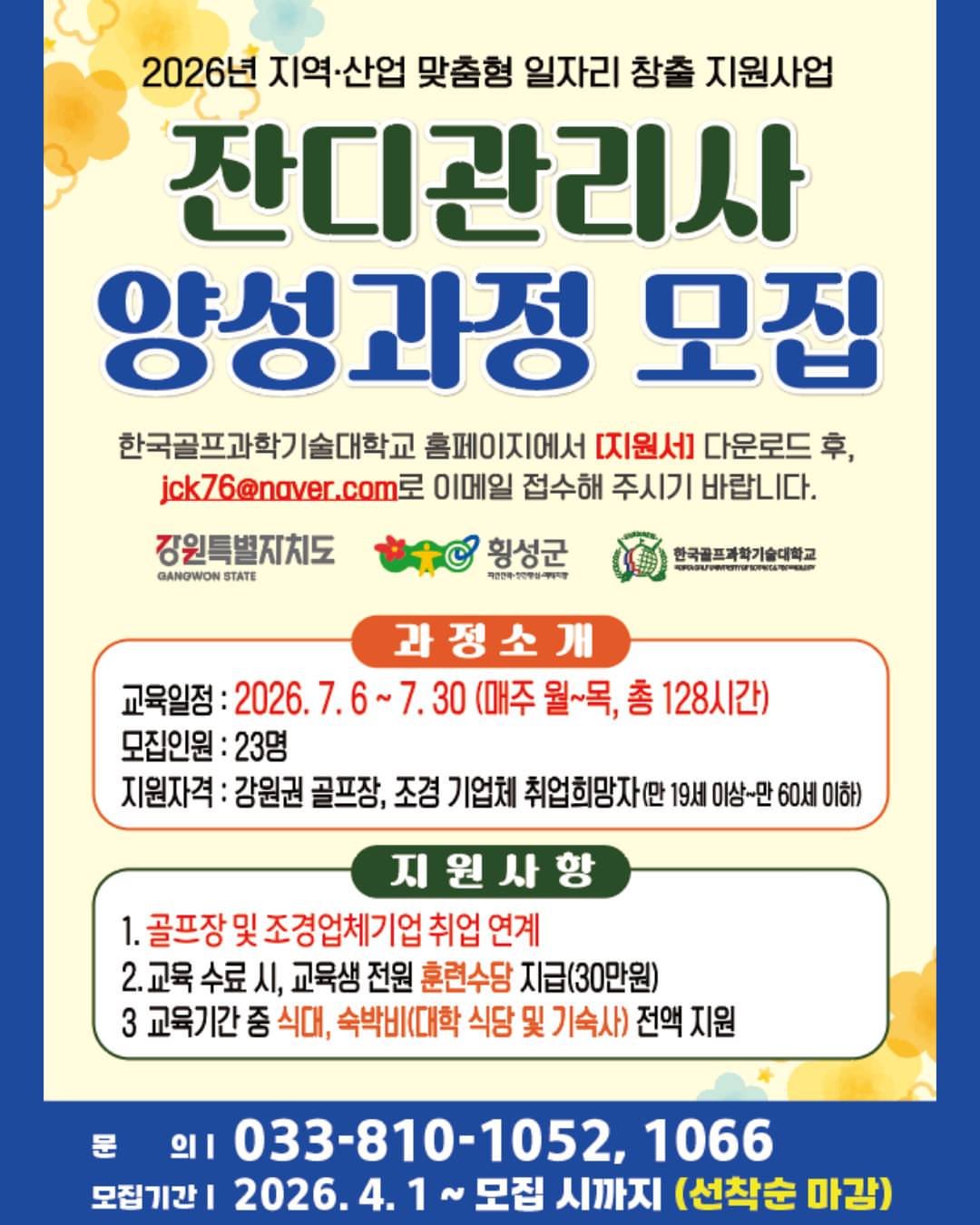 올바름 수세미배즙 2