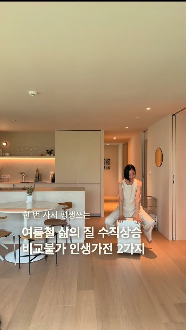헬로키티 스타일업 가챠