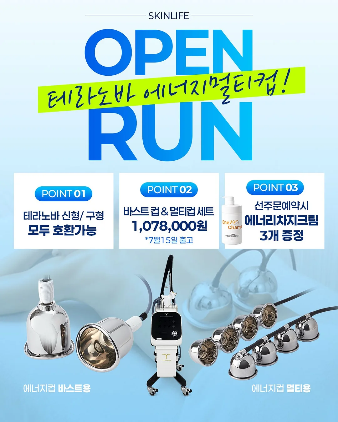 브리즈팬츠 썸머클럽반팔티셔츠