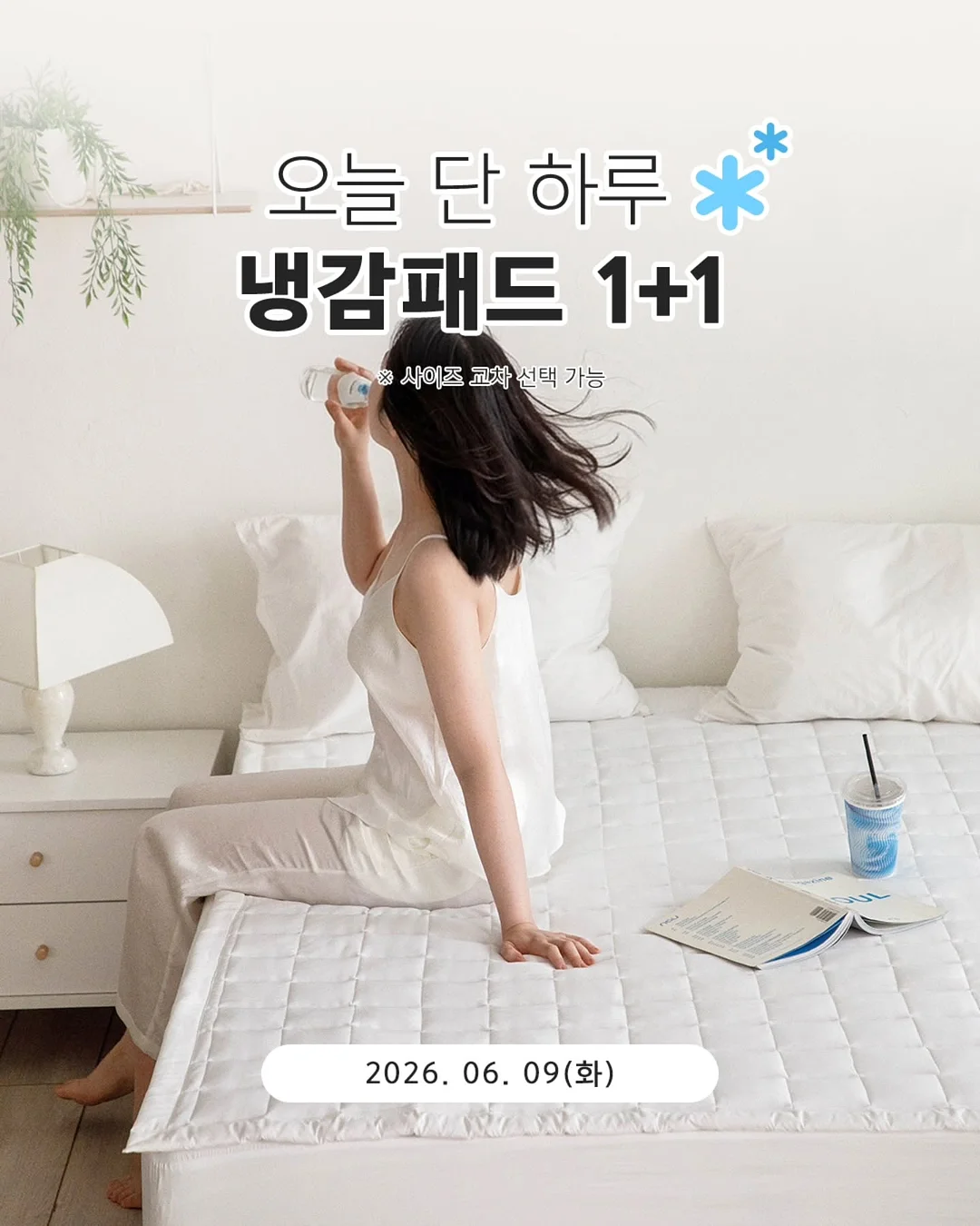 아르지탈 샴푸 3
