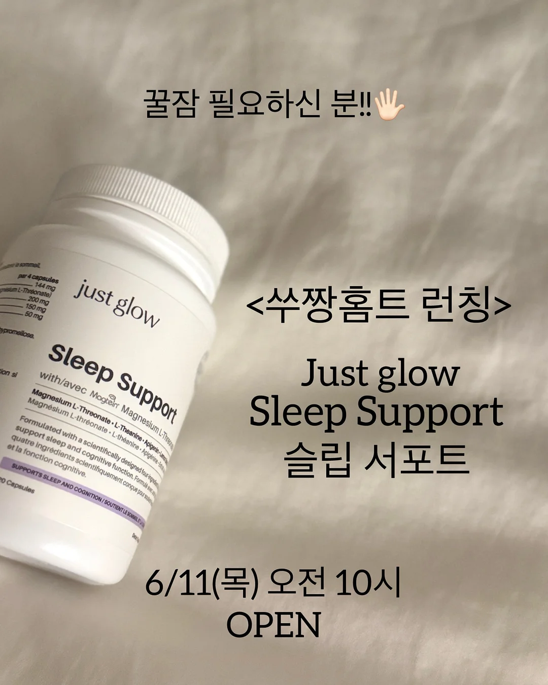 무스텔라 선로션 11