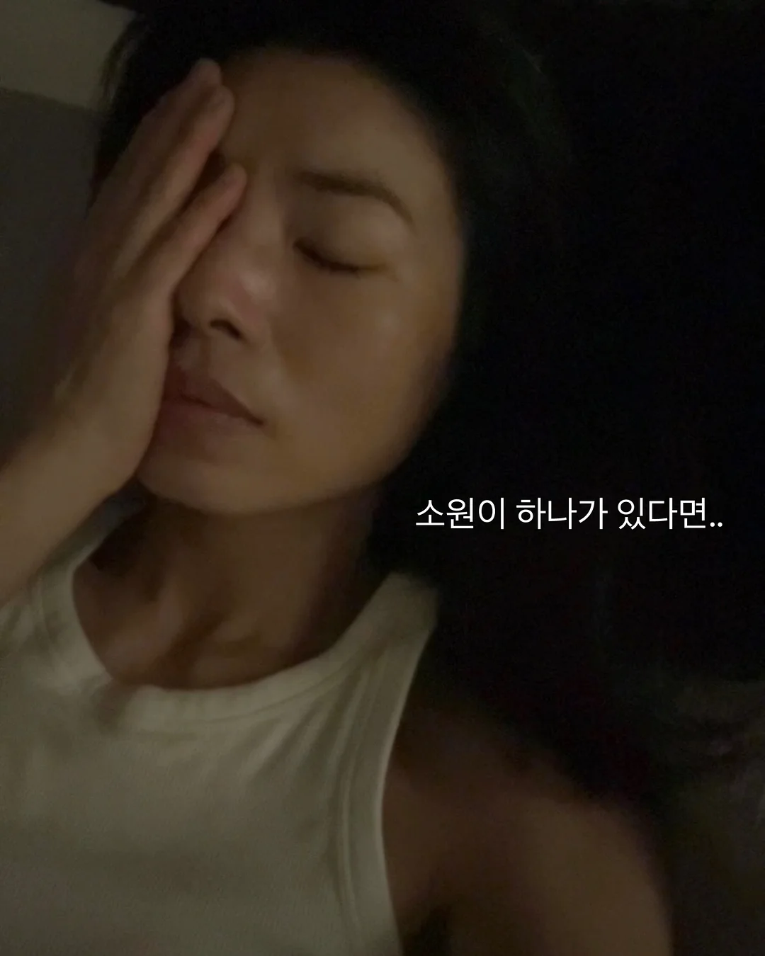 무스텔라 선로션 2