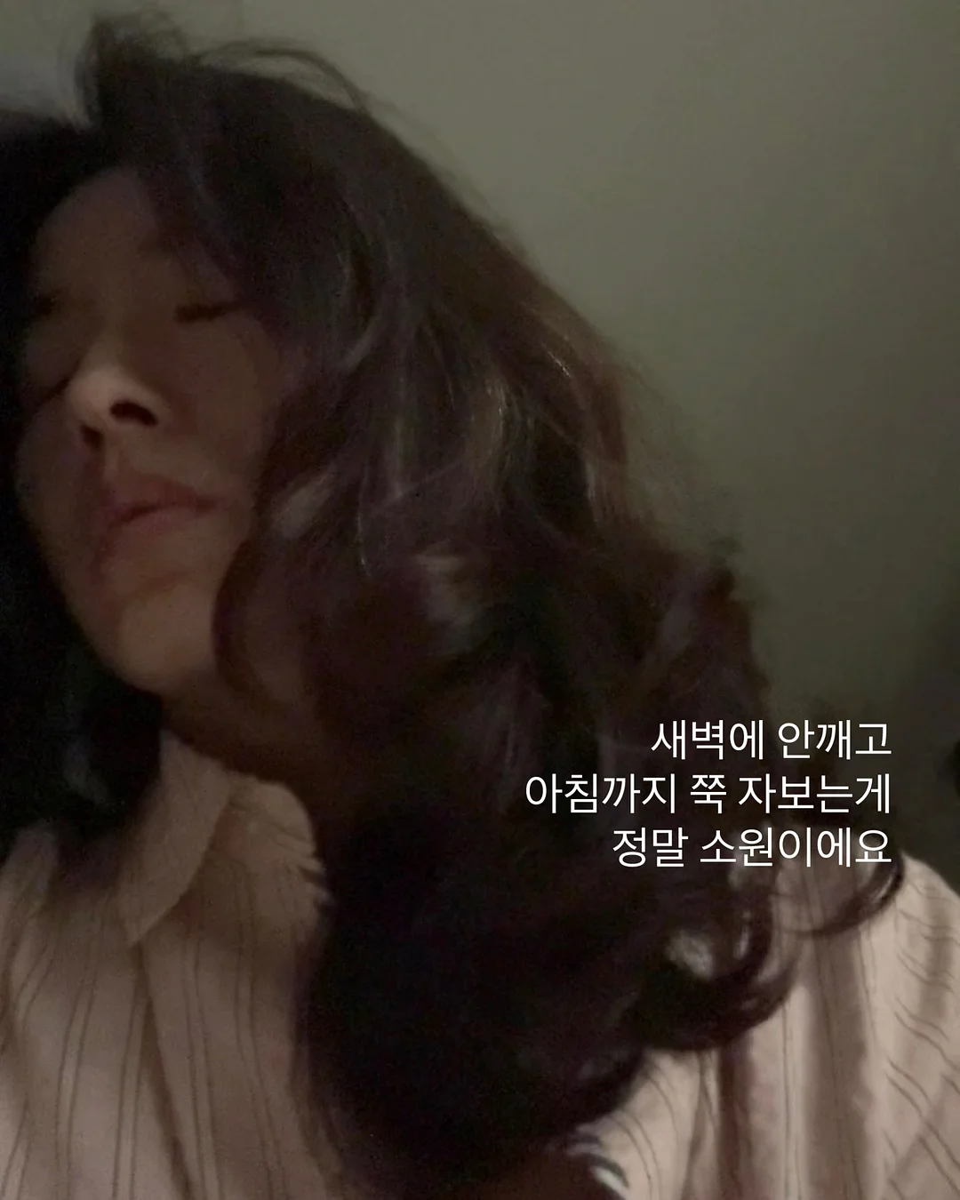 무스텔라 선로션 3