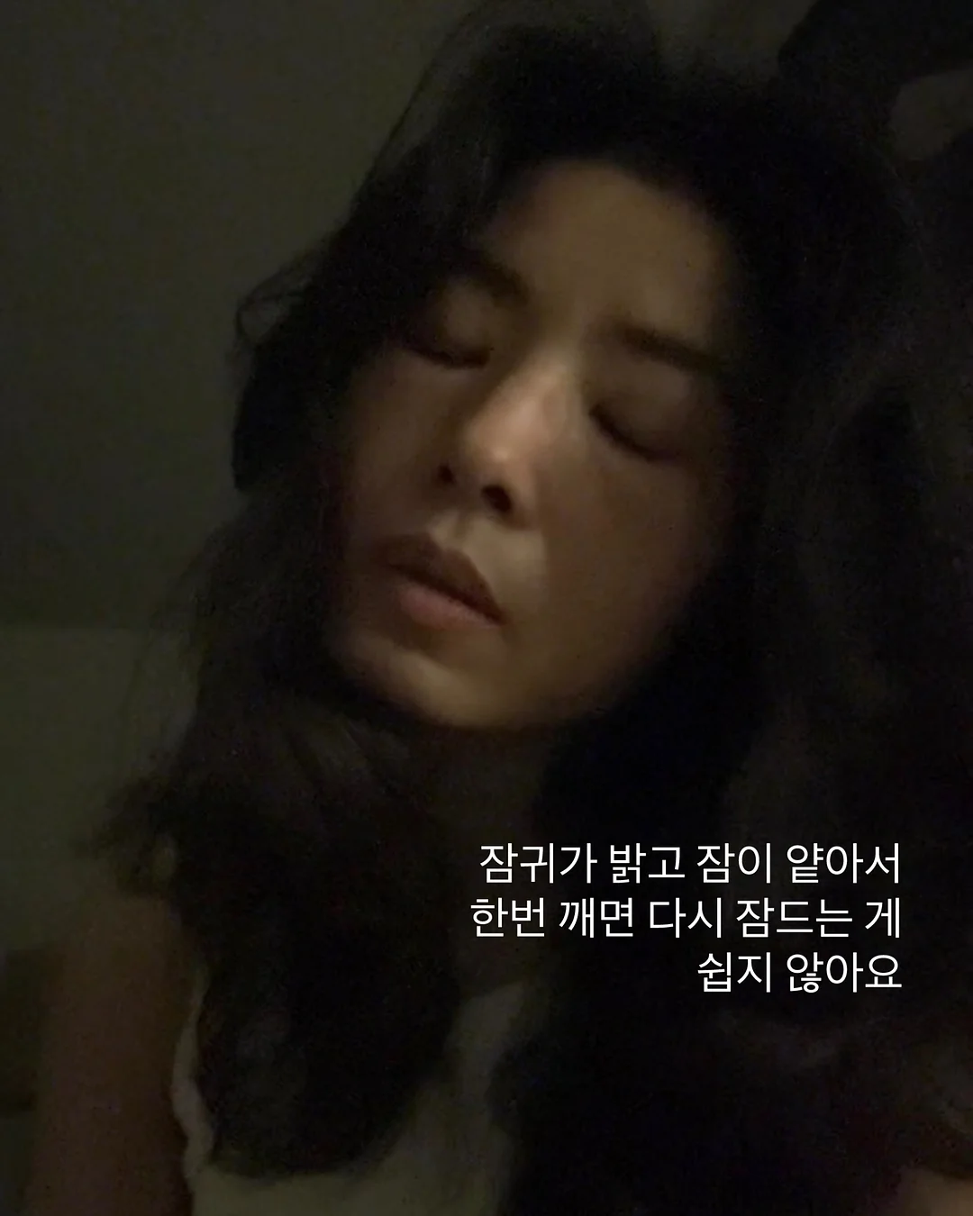 무스텔라 선로션 4
