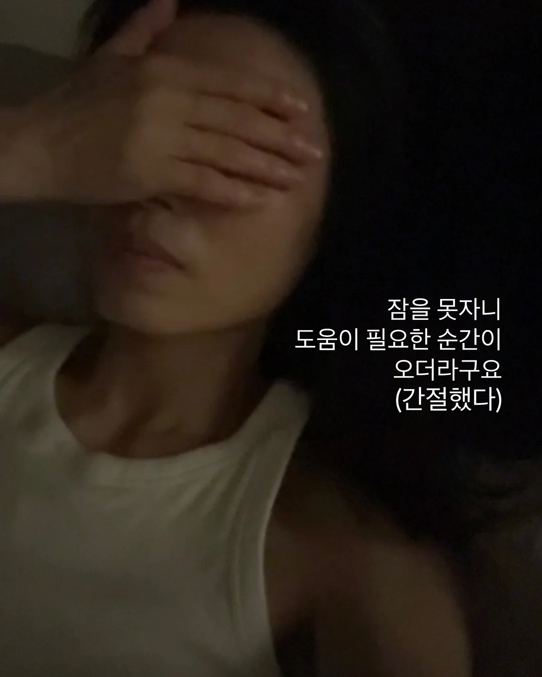 무스텔라 선로션 5