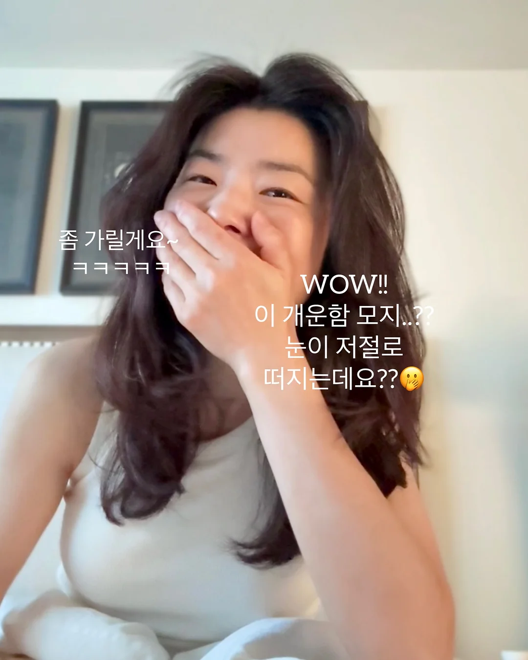 무스텔라 선로션 7
