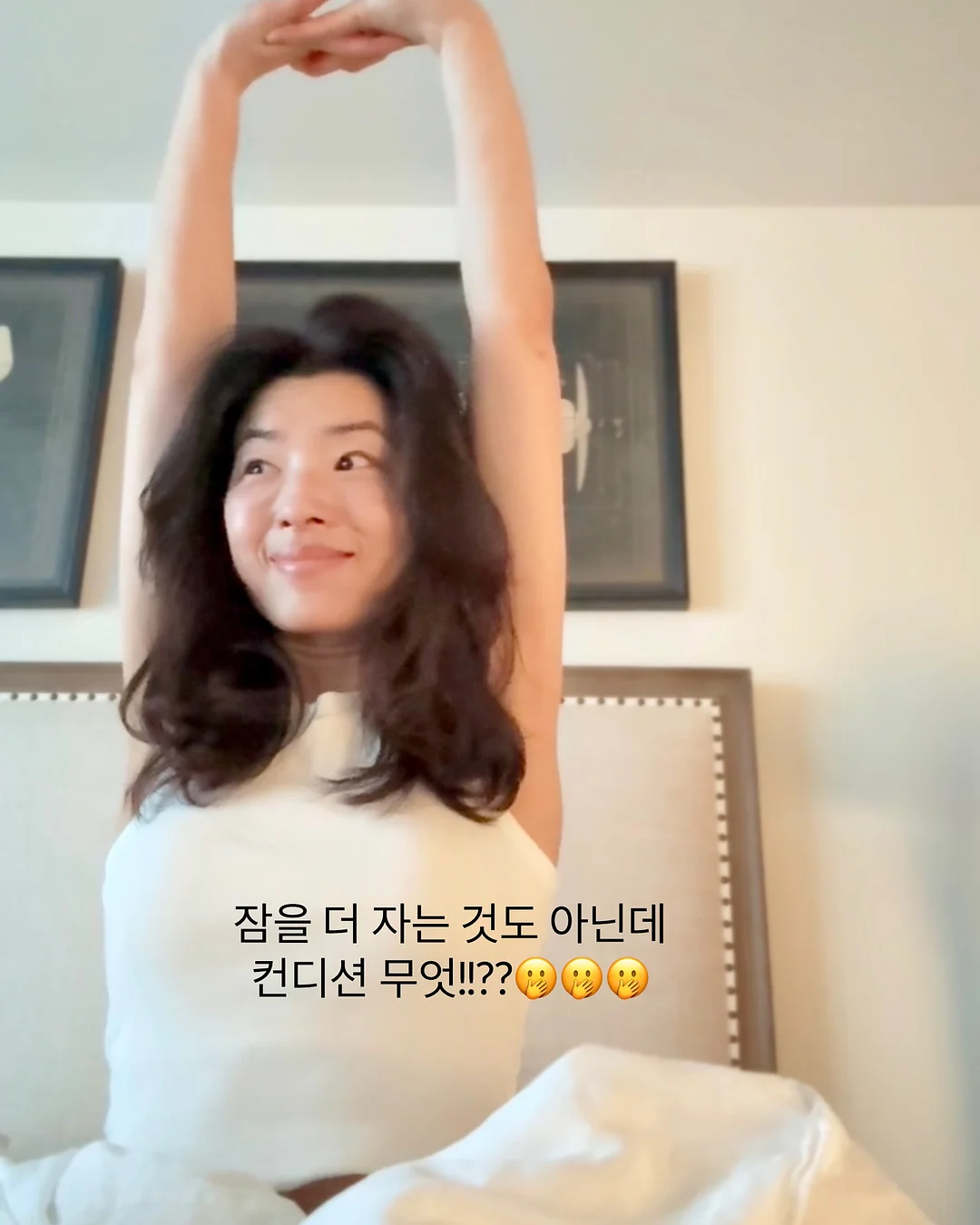 무스텔라 선로션 9