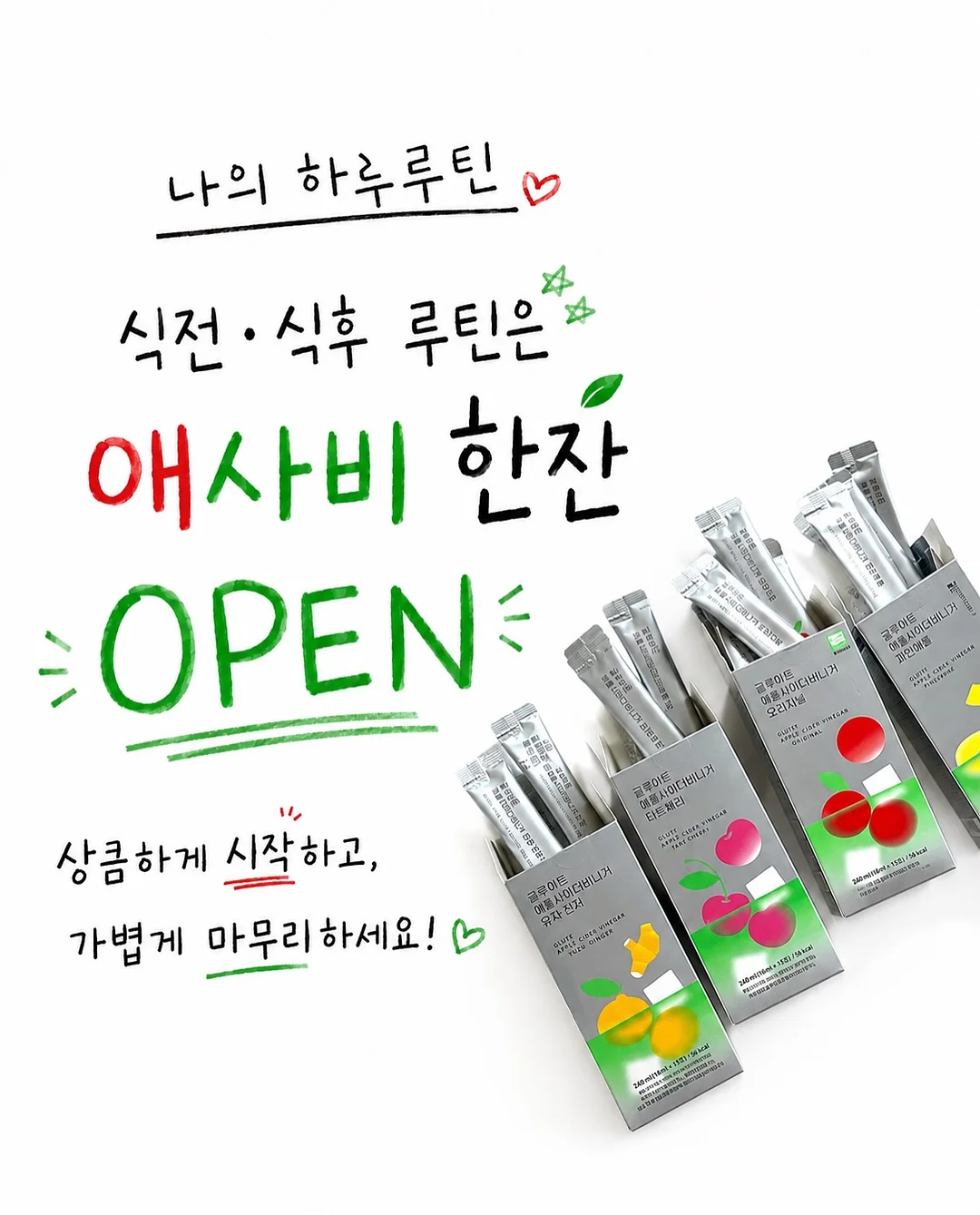 대학생 코디 1