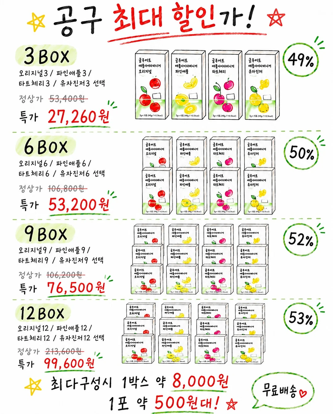 대학생 코디 12