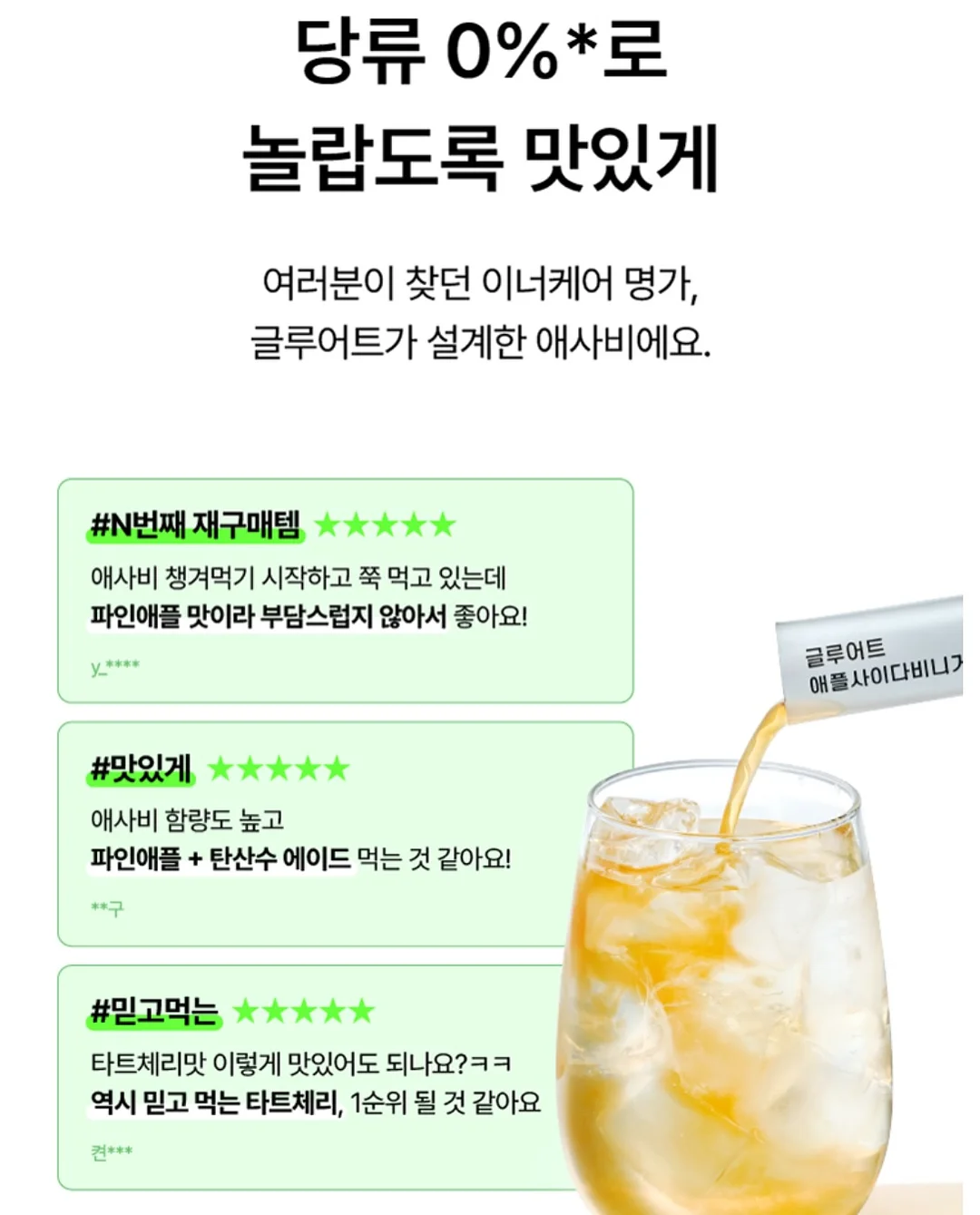 대학생 코디 9
