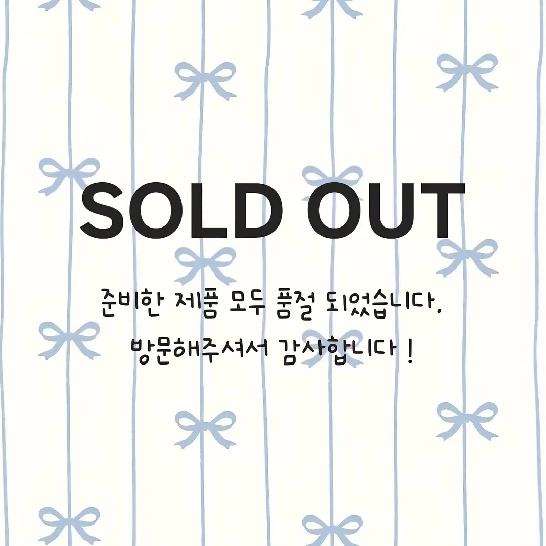 더피프렌즈 캠핑 시리즈