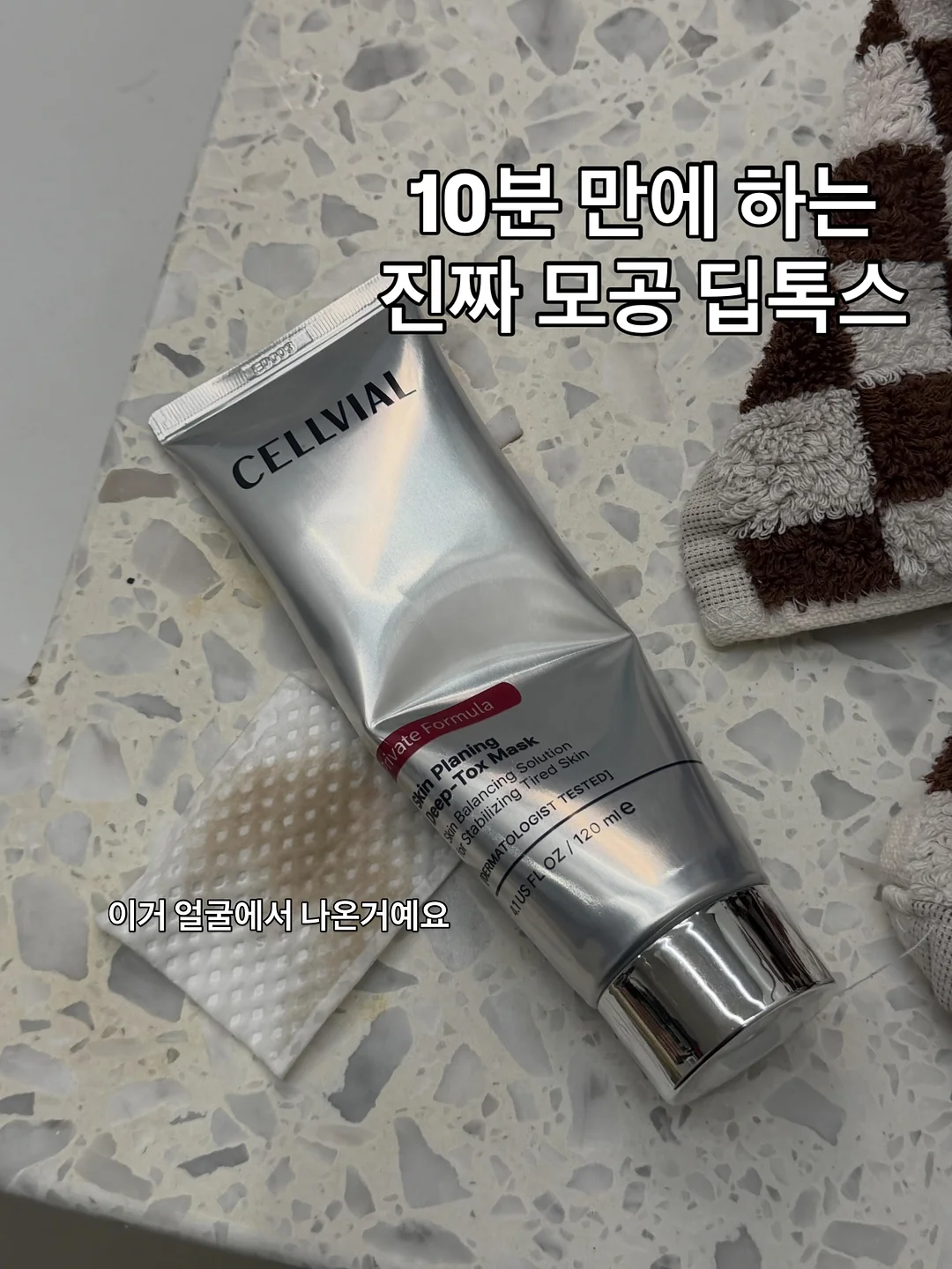 가디건 3종 세트 1