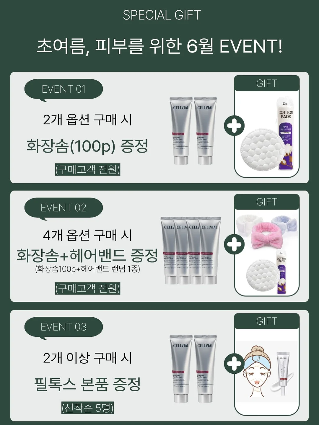 가디건 3종 세트 7