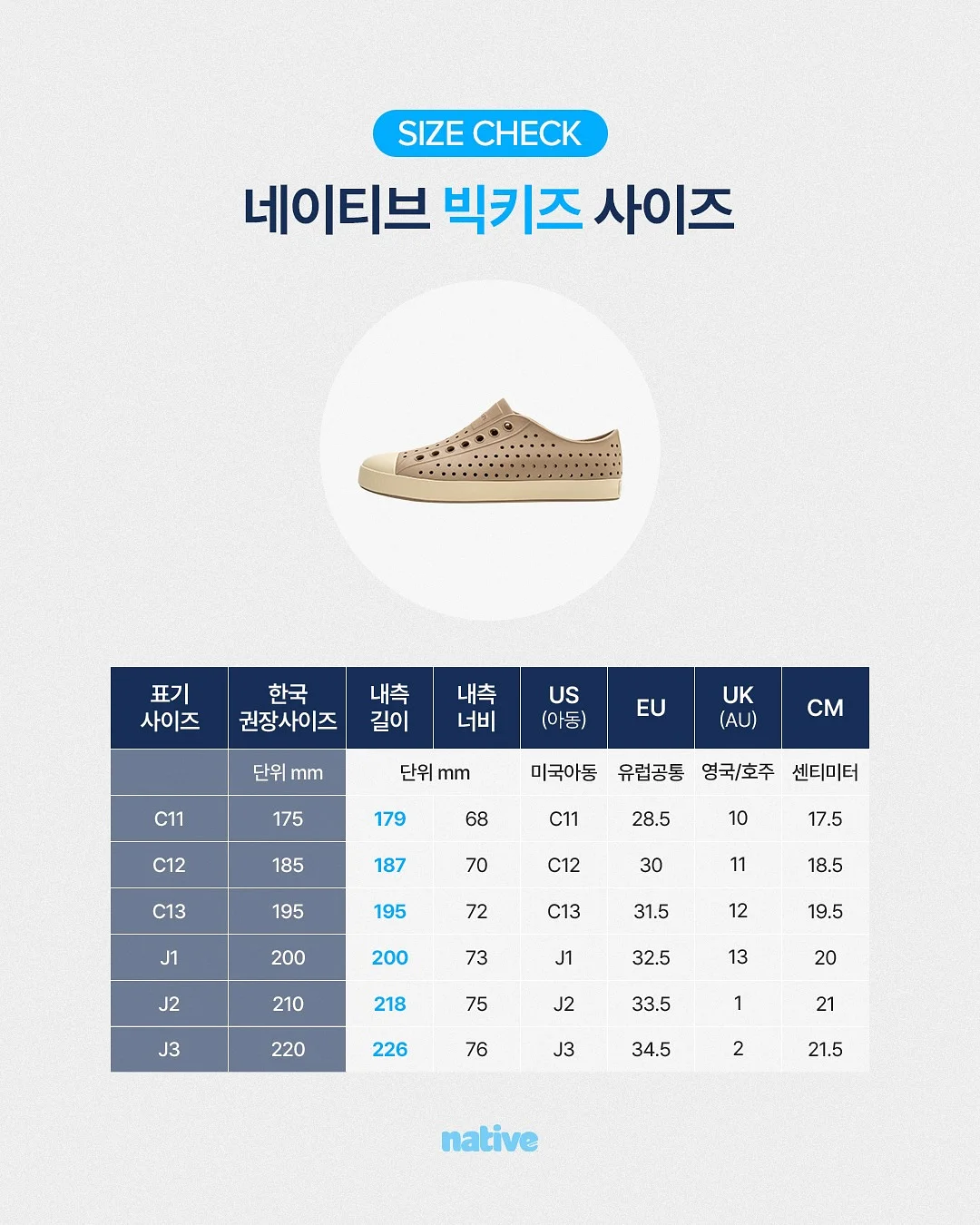 아워 의류 3