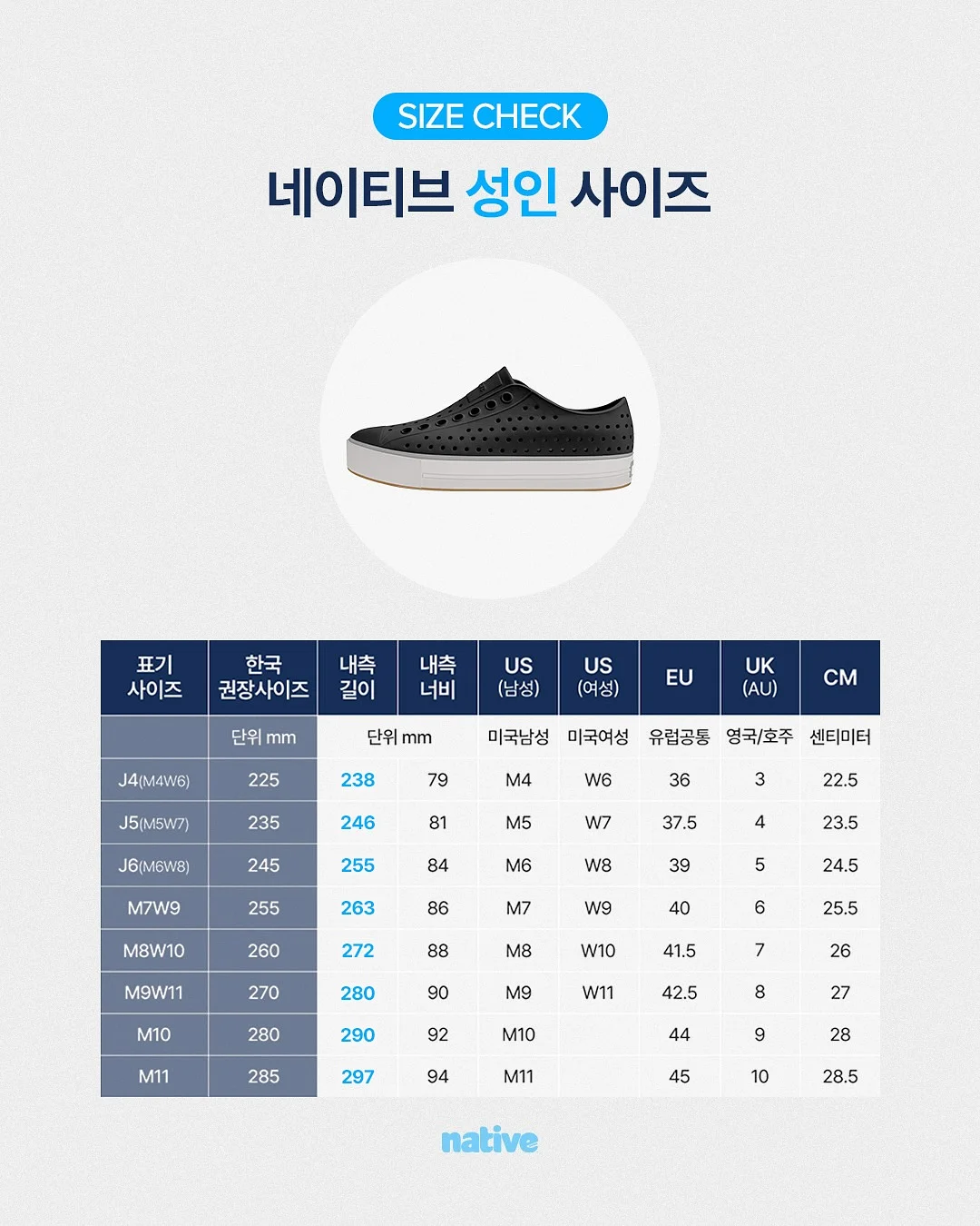 아워 의류 4