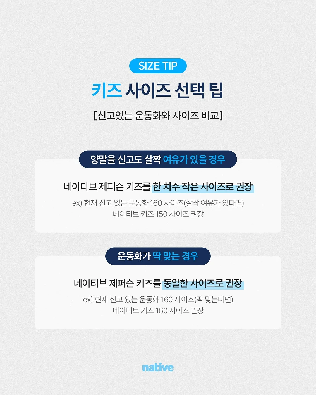 아워 의류 7