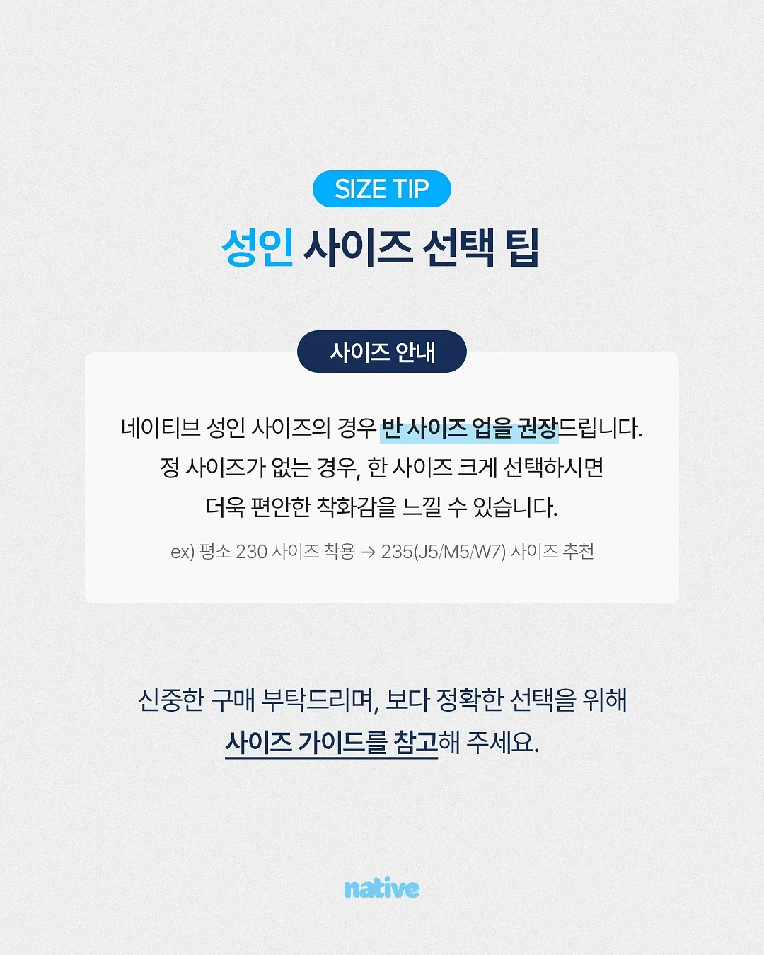 아워 의류 8