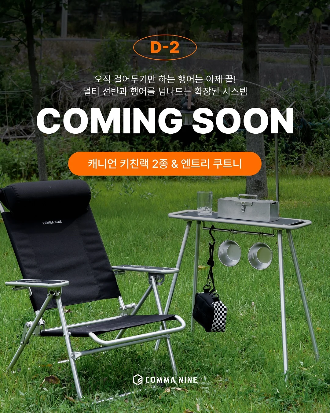 니플 브로치 1