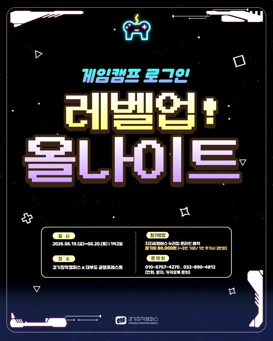 작영스틱 1