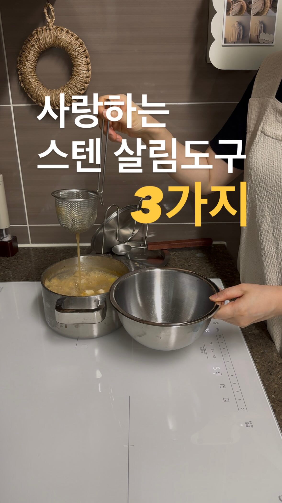아담 선생님의 비판적 사고 수업