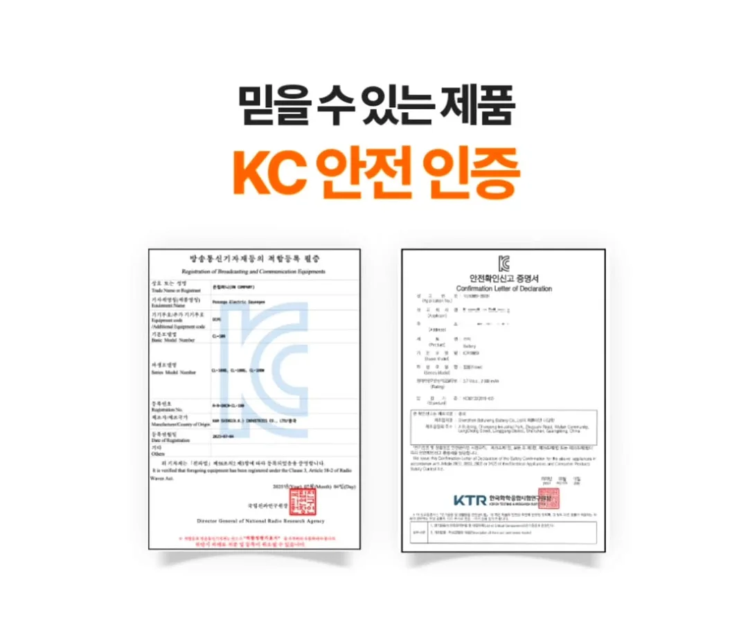 아이의 자존감과 전략 4