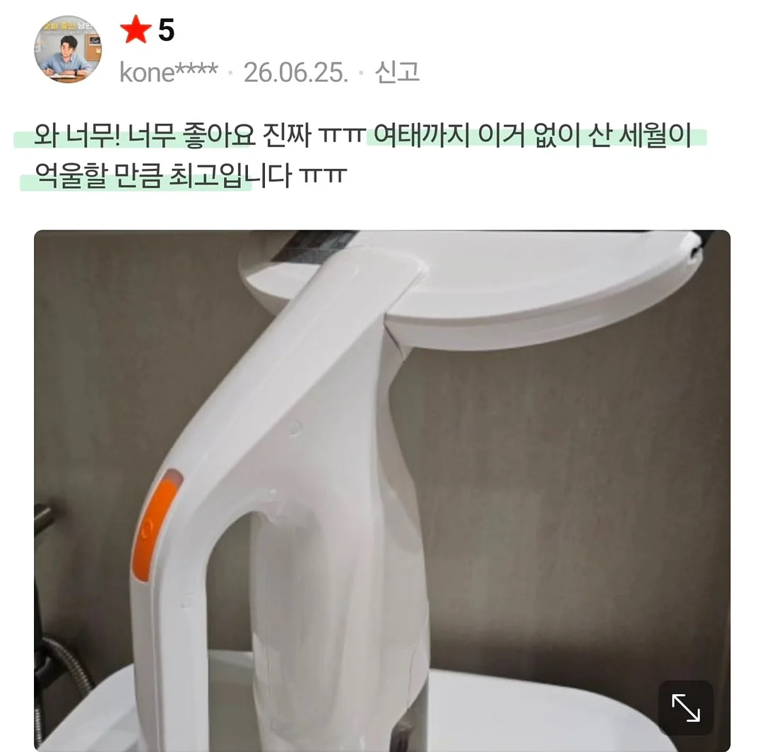 아이의 자존감과 전략 5
