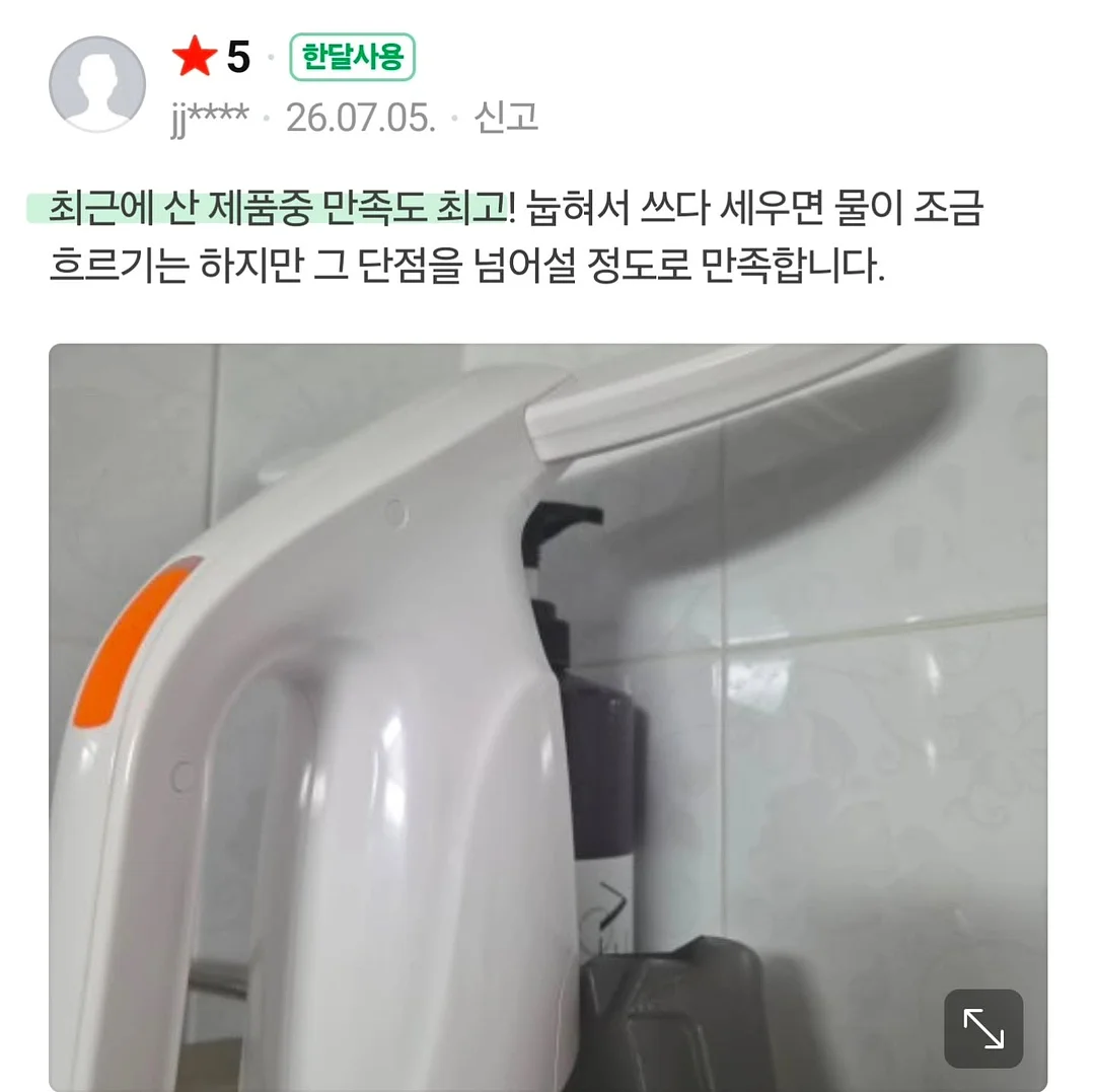 아이의 자존감과 전략 8