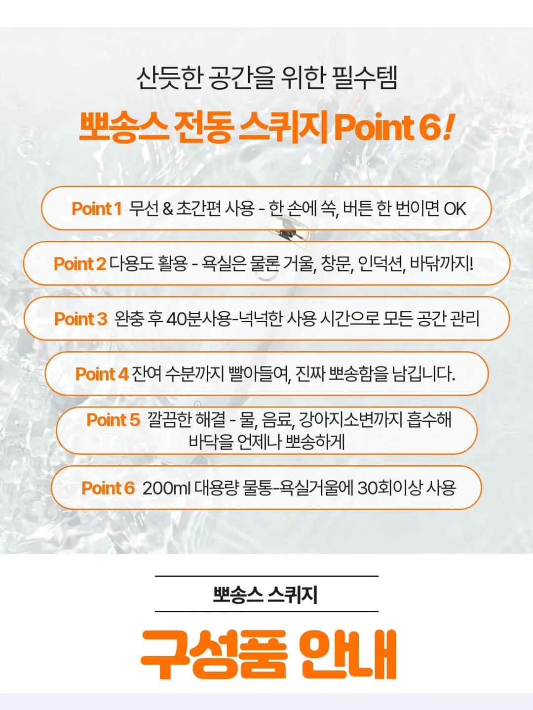 아이의 자존감과 전략 10