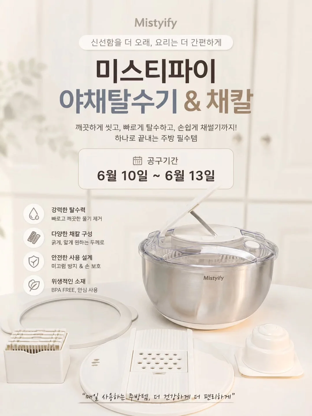 지리산 어란 파스타 1
