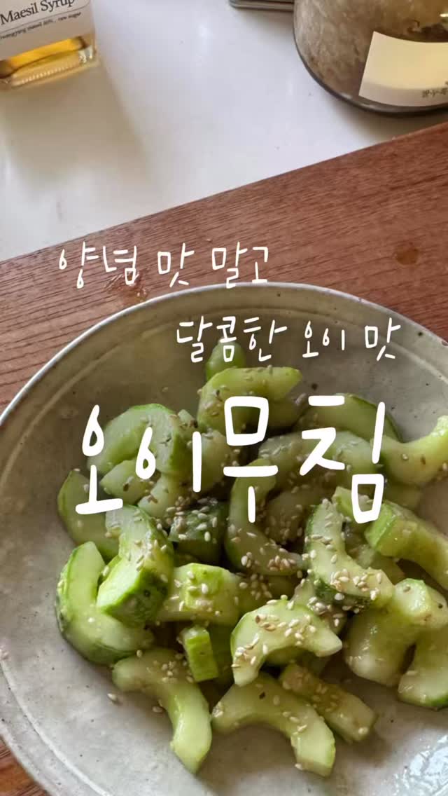 모슈 뉴 원터치 텀블러 350mm