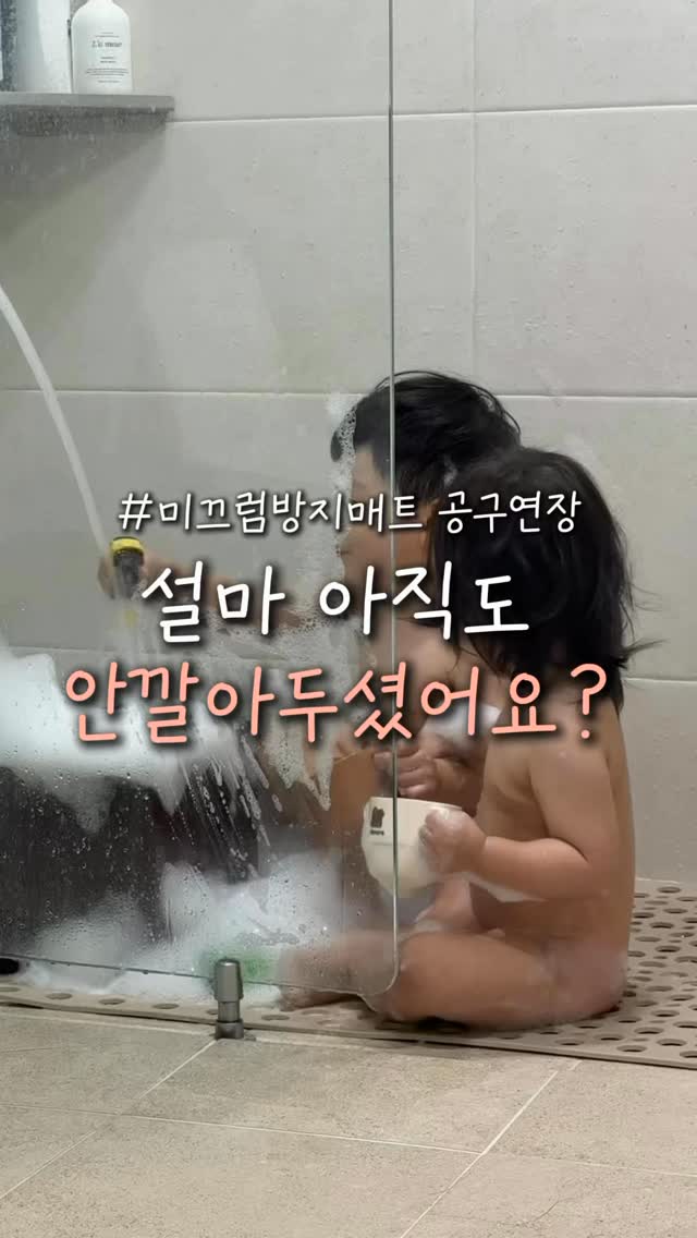 프로 클레어 알엔밤 재생비비