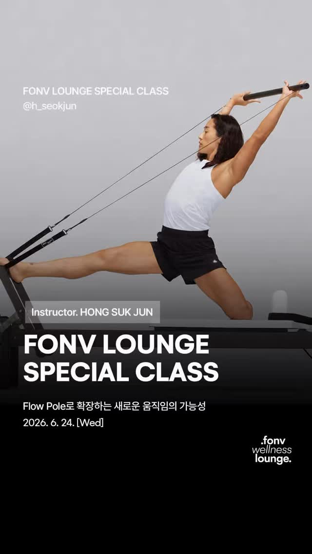 고유 선