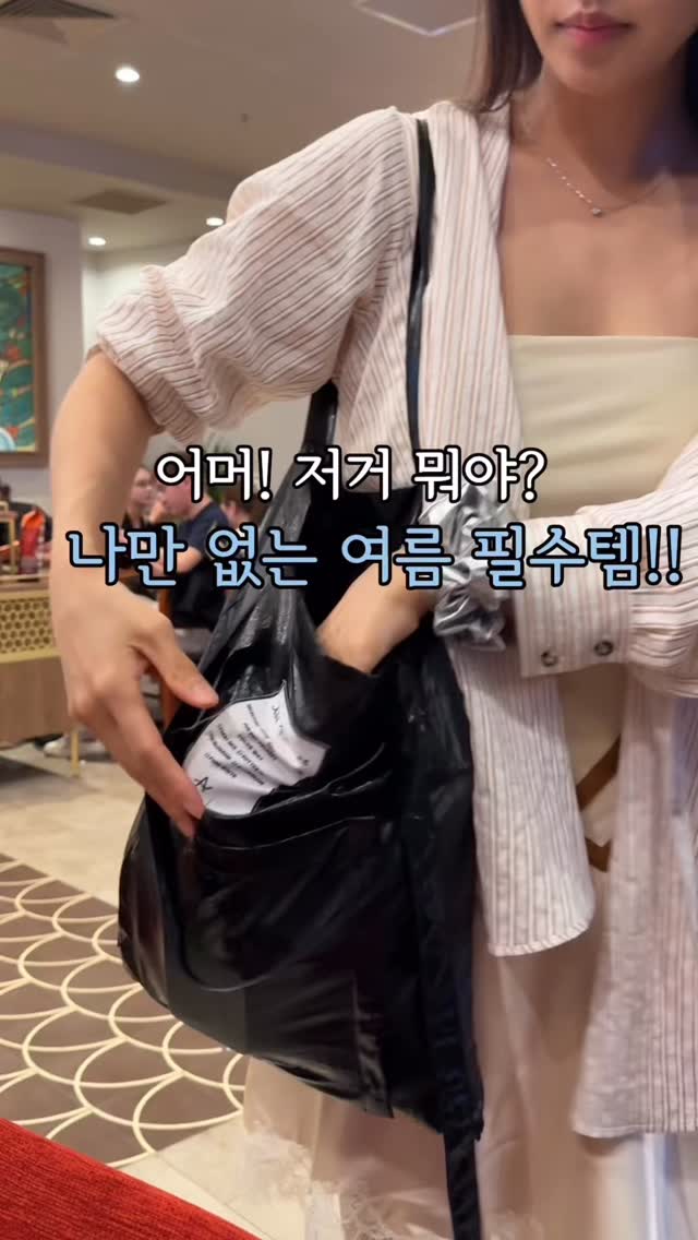 독일 국민 채칼