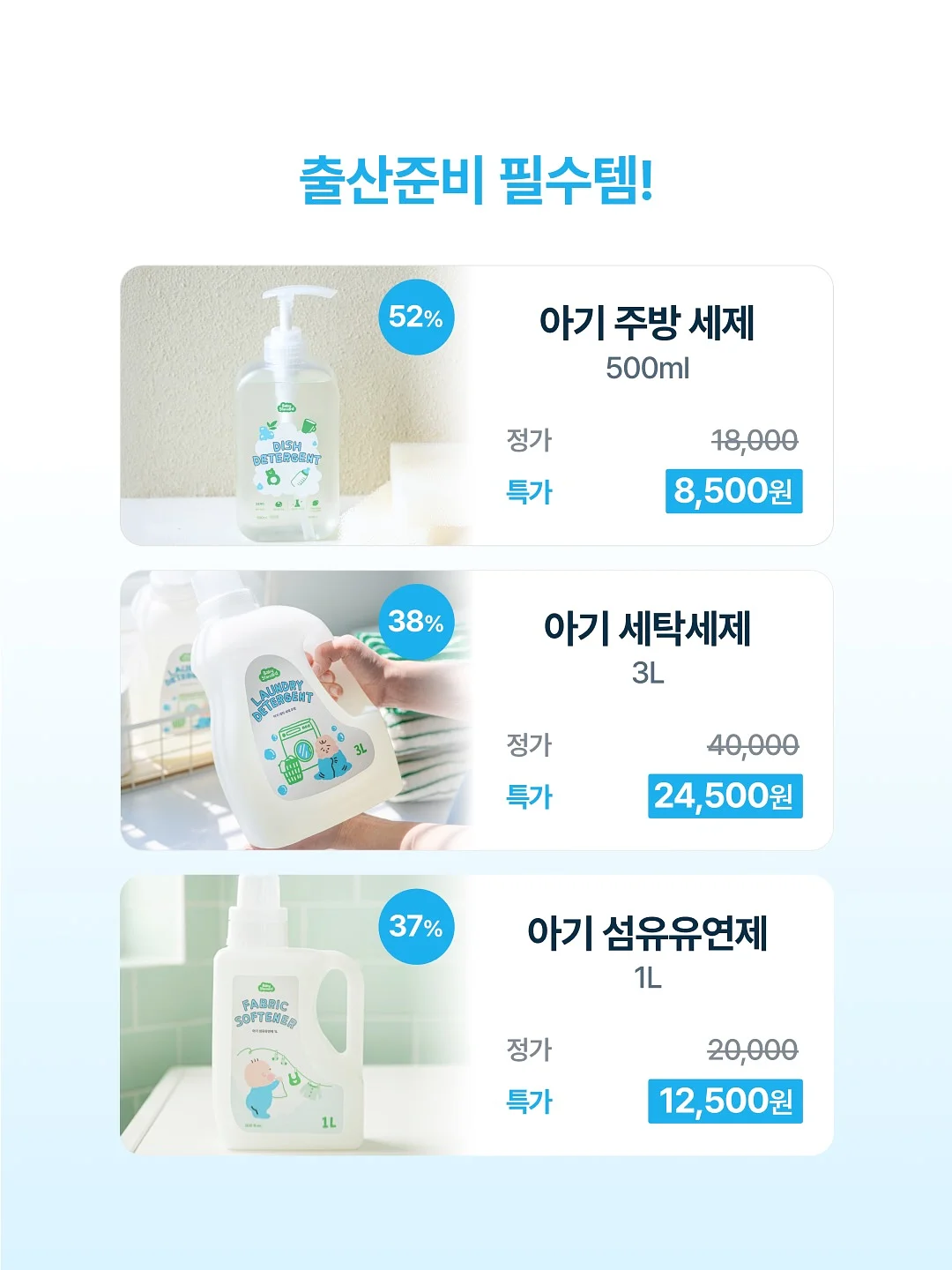 소파 커버 3