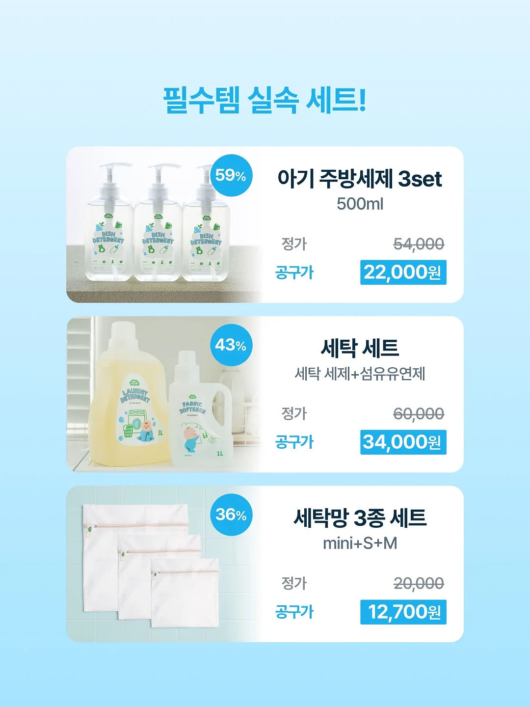 소파 커버 4