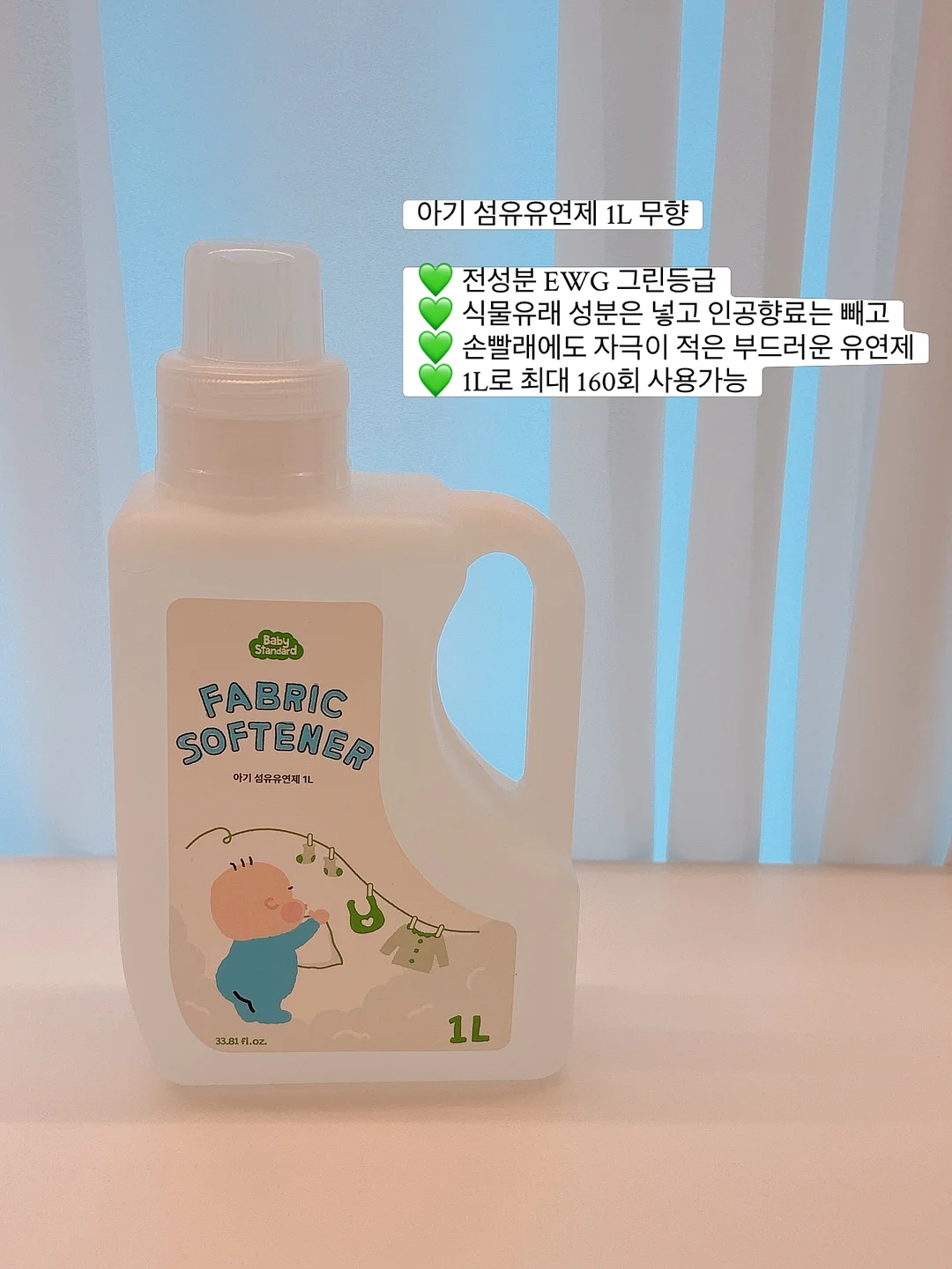 소파 커버 7