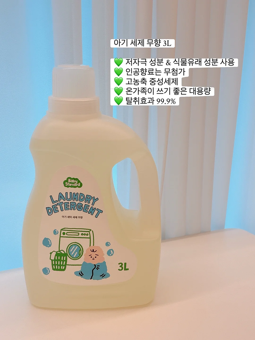 소파 커버 8