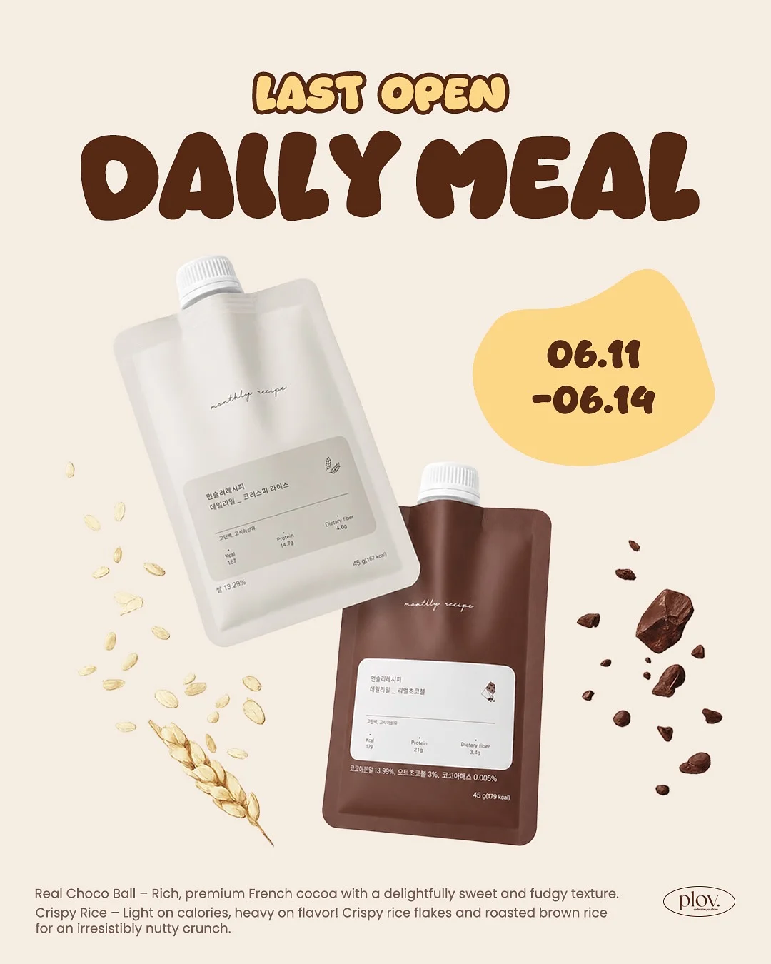 리리아쥬 컬러세트 1